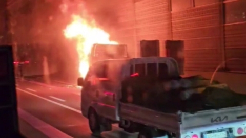 Truck fire near the Jeongwang Interchange...No one's hurt.