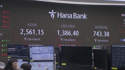 "Exchange rate" that took a breather...Bank of Korea cuts interest rate 'fogging'