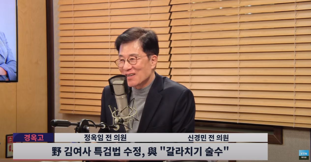 묻고 더블로 가는 민주당? 김여사 특검 수정안 내고 대법원 예산 240억 증액