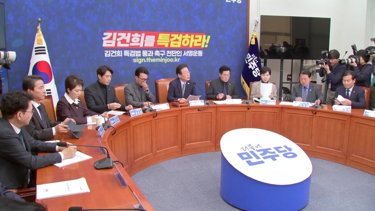 "Lee Jae-myung's innocence public opinion battle", loyalty competition?Ruling party "threatens judges"