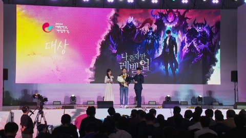 Netmarble's 'I'm the Only One Levelling Up: Rise' won the grand prize at the 'Korea Game Awards.'