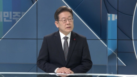 Lee Jae-myung's 'violation of the Public Official Election Act' will be sentenced to the first trial tomorrow.the greatest crisis in judicial risk