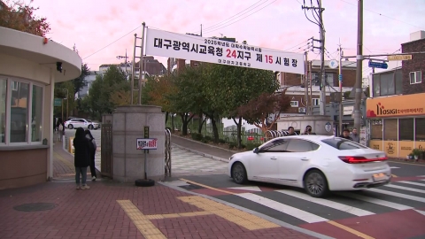 "Showdown Day" officially started...At this time, Daegu.