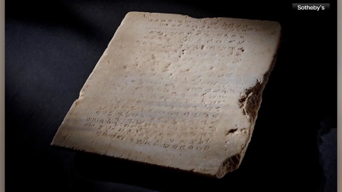 Auction of the highest stone tablets with the Ten Commandments on them... "Up to 2.8 billion won in anticipation."