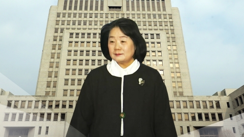 [Breaking News] Supreme Court, Former Rep. Yoon Mi-hyang, Convicted of 'Suspending Donations'