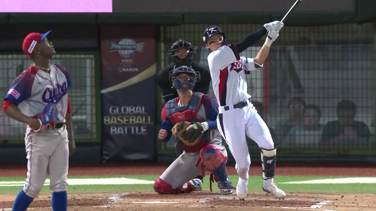 Kim Do Young's bases loaded!Baseball Team Wins First Win Over Cuba