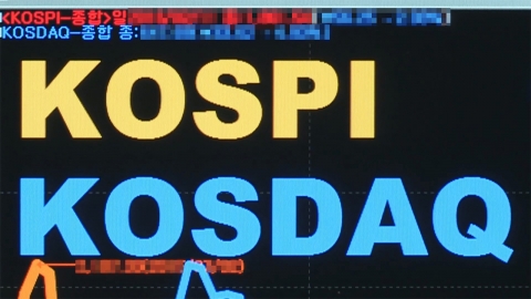 [Breaking News] KOSPI Collapses Around 2,400...For the first time since "Black Monday" in August.