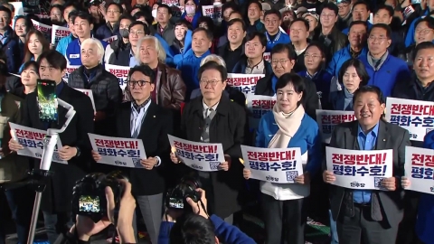 Lee Jae-myung's rally to denounce the regime the day after the sentencing...Han Dong-hoon, "The worst reason for aggravating sentencing."