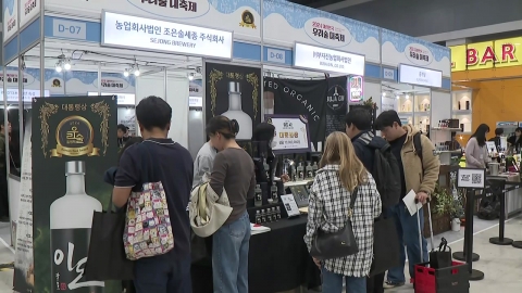 Let's enjoy drinking and flowers! An indoor 'Autumn Festival' in the city center.