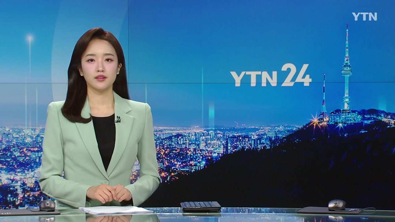 YTN24