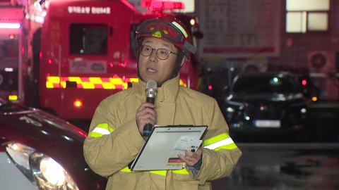 [Scene video+] "Ansan Danwon-gu shopping mall fire..."Saving 53 lives"