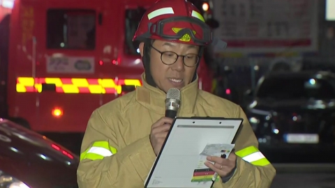 A big fire at a shopping mall in Danwon-gu, Ansan... "Two rescued and two injured."