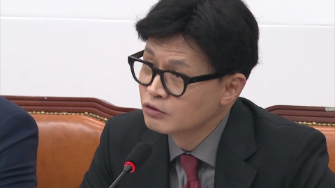 Han Dong-hoon said, "Prosecution investigation of perjury teachers is impossible if 'the prosecution is completely prosecuted'..." Hey, the special prosecutor's offensive will be strengthened.