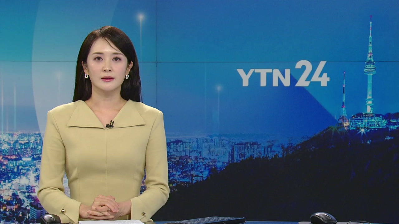 YTN24