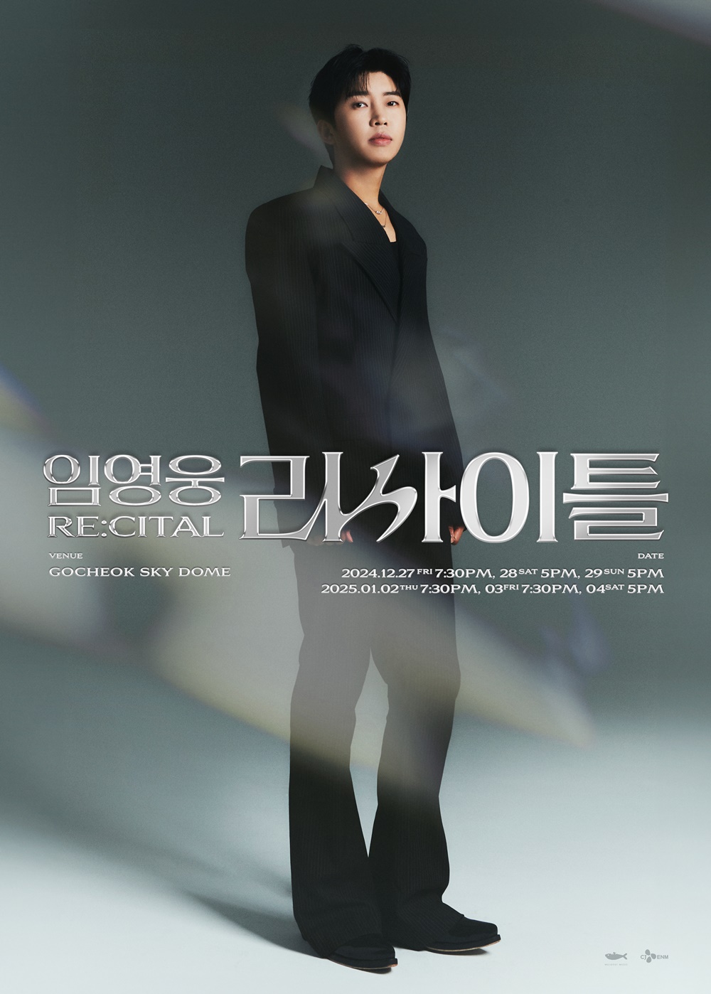 Lim Young-woong reinterpreted the masterpieces of the times..."Lim Youngwoong Recital" Main Poster Revealed