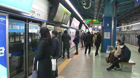 Postponement of some trains in the Seoul metropolitan area due to the railroad union's failure