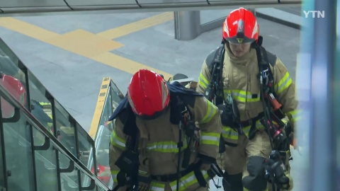 Escalator fire at Dongdaemun Station on line 4...Once a non-stop pass