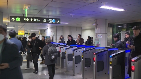 The Seoul subway is also on strike...Union "general strike on December 6th"