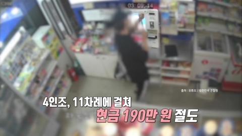 CCTV 앞에서 망치로 쾅쾅쾅!, 너무 대범했던 무인점포 절도범 [앵커리포트]