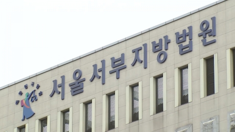 연세대 논술 가처분 이의신청 기각…연대 "즉시 항고"