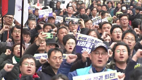 Yoon Suk Yeol's 2nd rally to step down...There's no physical conflict.