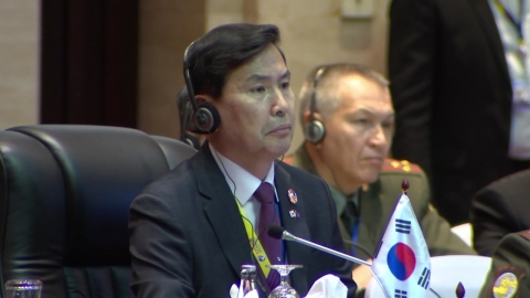 Vice Defense Minister Kim Sun-ho said, "Cooperation and development with ASEAN...Russia condemns illegal military cooperation"