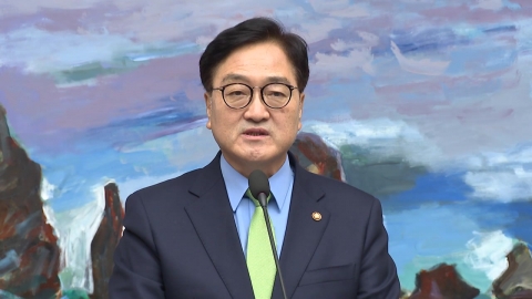 Chairman Woo said, "The formation of a special investigation committee by the 27th"...Ruling party "anti-democratic"