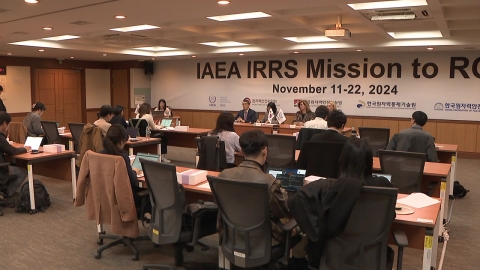 "Korea should clarify where nuclear power plants are responsible"...IAEA recommendations