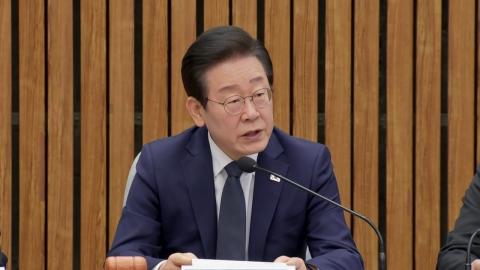 Lee Jae-myung said, "It is not desirable to criticize the judiciary...Last bastion of democracy"