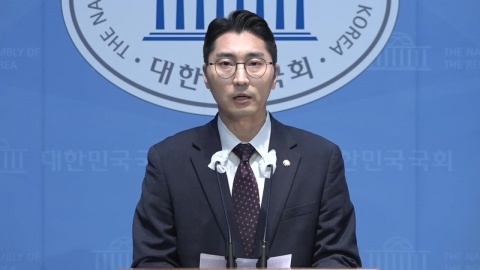 The ruling party "betrayed its duty to be neutral" on Woo Won-sik's "promotion of national affairs."