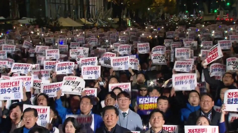 'Sentence D-2' Lee Jae-myung, 4th outdoor rally...Ruling party "Another intimidating demonstration"