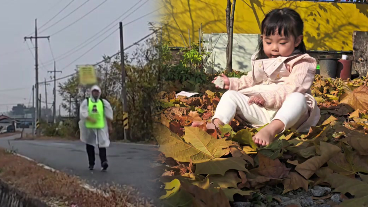 "희귀난치질환 지원 높은 벽...그래도 포기 하지 않아"