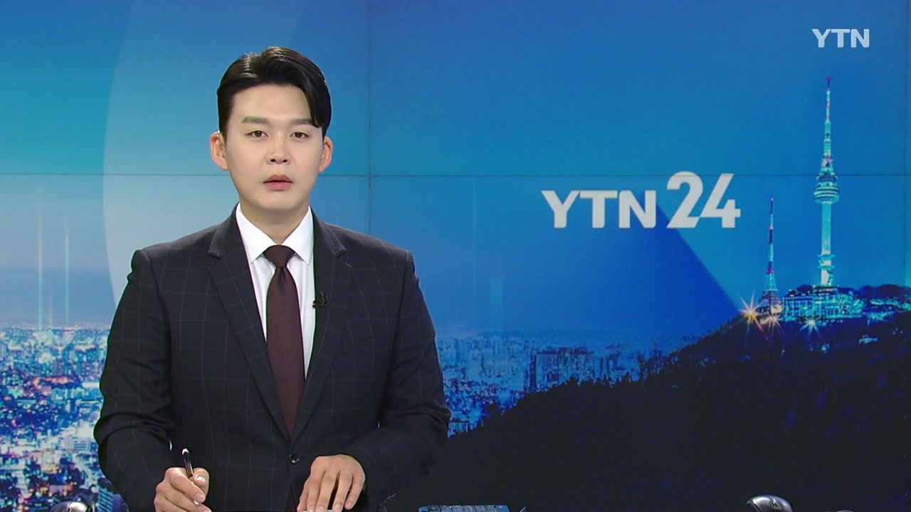 YTN24