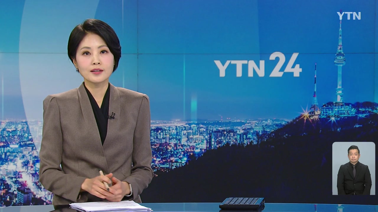 YTN24