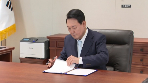 President Yoon's approval of KBS President Park Jang-beom's appointment...The term begins on the 10th of next month.