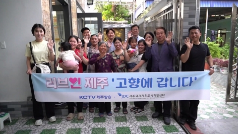 Jeju's 'multicultural support' is considered to expand to foreign workers.