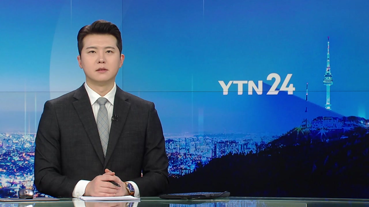 YTN24