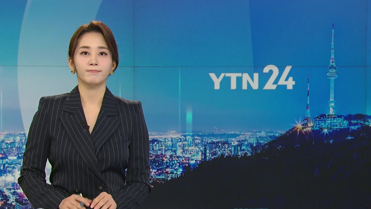 YTN24