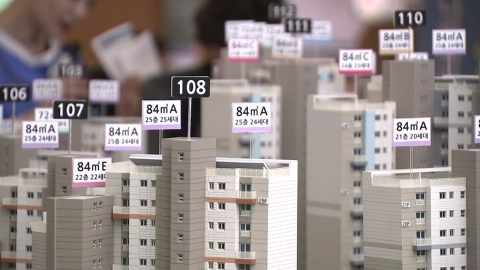 Starting next year, the supply of apartments in the Seoul metropolitan area will become a reality...House prices are going up and down again?