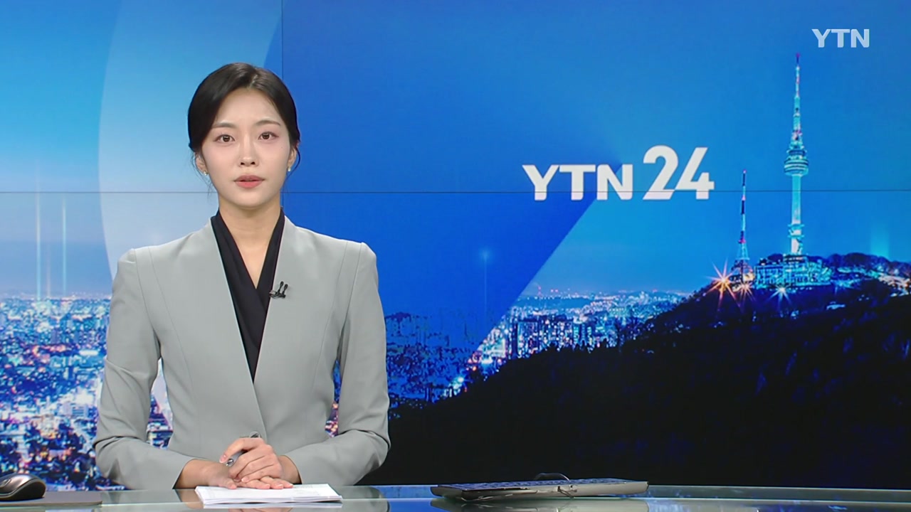 YTN24