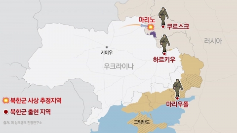 [New Square 10] "Trying to figure out the information"... "500 dead" North Korean military, expanding the front line?