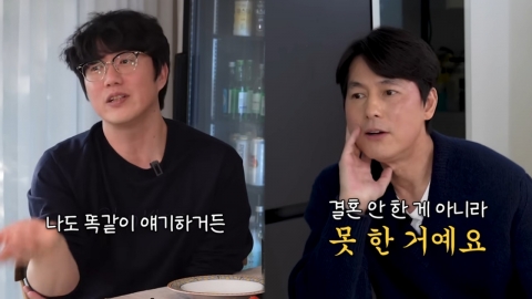 "It's not that I didn't get married but that I couldn't"...Jung Woo-sung Reexamines Past Remarks