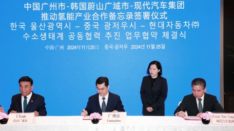 Hyundai Motor Co., Ulsan City, and Guangzhou City, China, and the hydrogen ecosystem 'opposed'