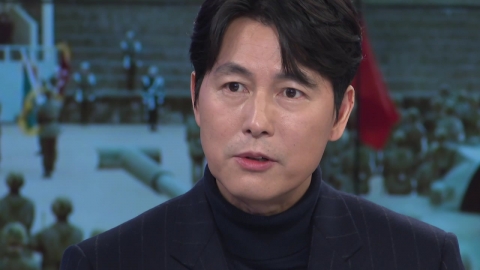 Jung Woo-sung's agency said, "The rumor of a romantic relationship with ordinary people cannot be confirmed...Don't speculate".