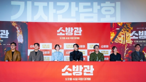 [Site Y] "With more seriousness than technical skills"...Director Kwak Kyung-taek's sincerity in 'Firefighter' (comprehensive)