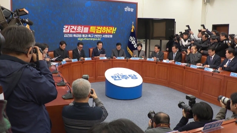 MIN JU, "Sapil-gwi-jeong-welcome...To withdraw from the brutal political oppression"