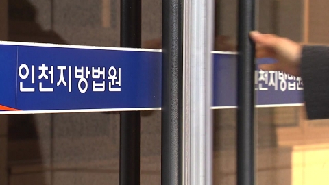 Parents Accused of Child Abuse by Director Son Woong-jung are guilty of other cases.