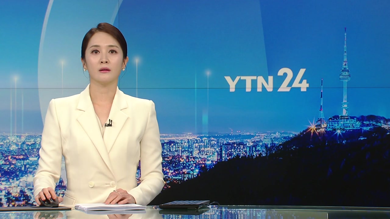 YTN24