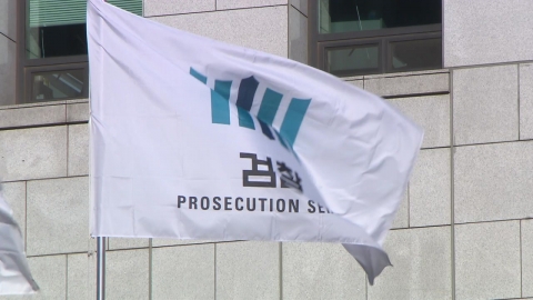 Prosecutors Seize and Search People's Power Over 'Suspected Intervention in Nomination'