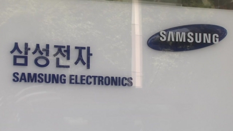 [Issue Plus] Samsung Electronics Co., Ltd., Presidential Personnel Management Co., Ltd.a semiconductor reformer